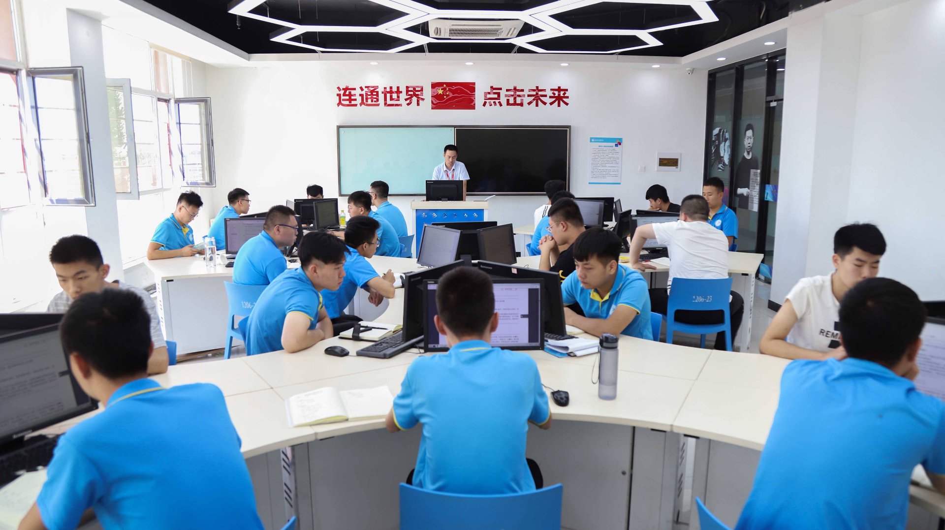 微航科技信息